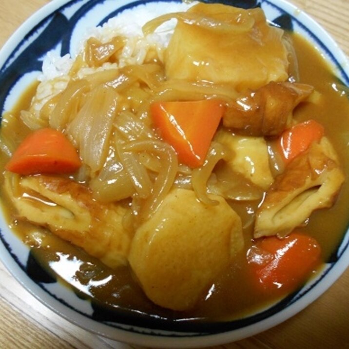 美味しい肉なしカレー